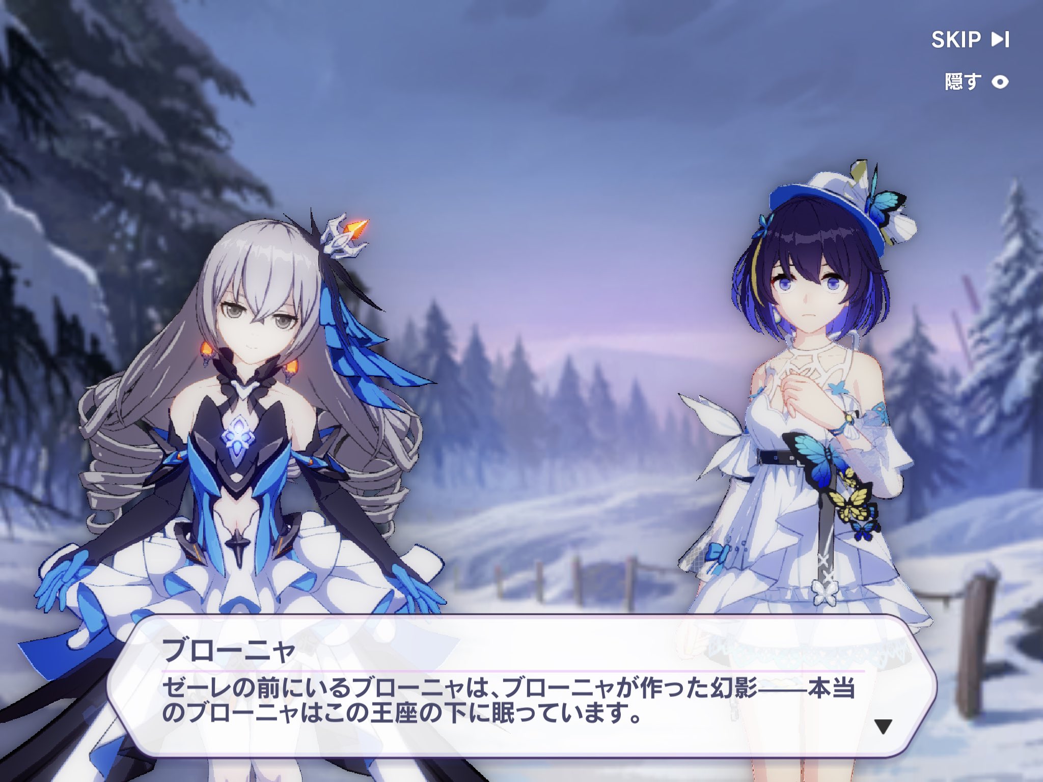 Liselsia on X: 
