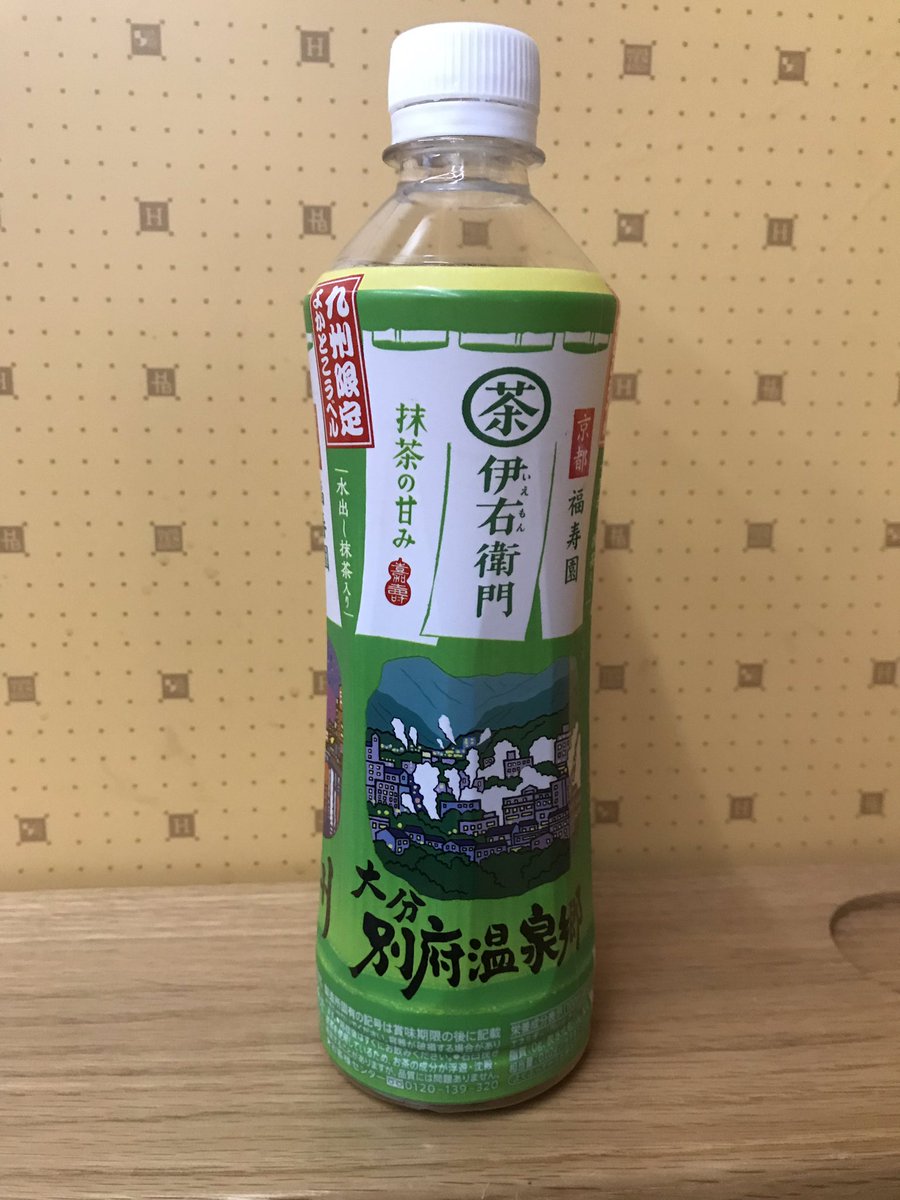 yumi112532ty's tweet photo. 昨日の皆さんの励ましのお言葉を胸に行ってきます‼️
それにしても嬉しかったなぁ(*^^*)
ドキドキドキドキドキドキ…
#maritv
#感謝 https://t.co/UJUnlYWMAI