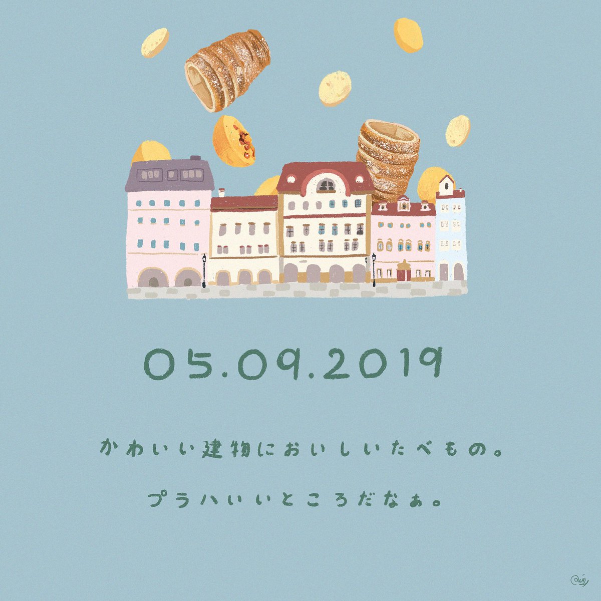 新垣れいみ 旅行で更新できなかった３日分です すごい楽しかった プラハ 留学生活 海外旅行 プラハ 絵日記 イラスト イラスト練習 一日一絵 1日1絵 Illustration Reitanikki Artworks