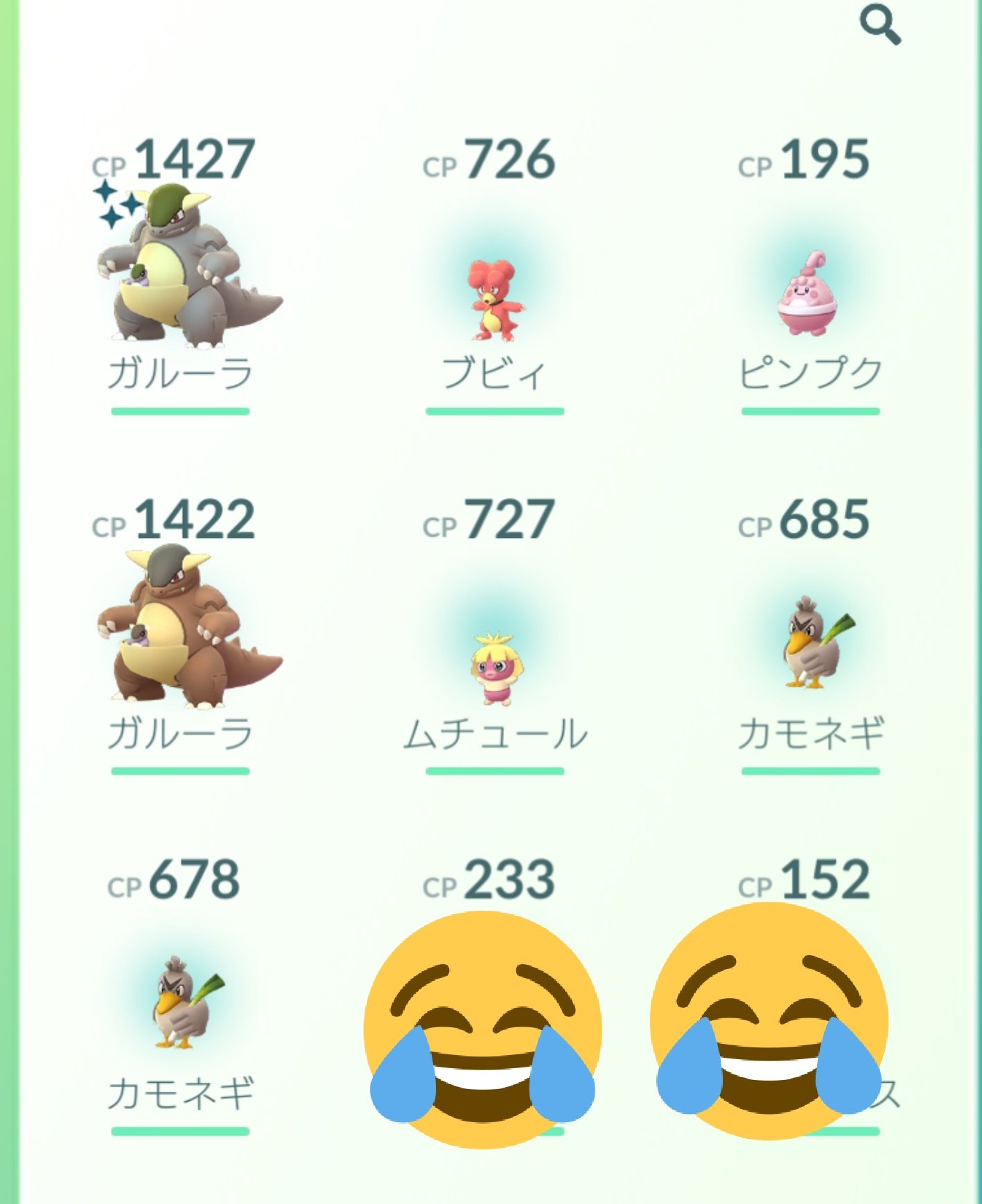 Beautiful World ガルーラ色違いでました 幸先よし でも確率低いのかなぁ ポケモンgo Beautiful World ガルーラ色違いでました 幸先よし でも確率低いのかなぁ ポケモンgo