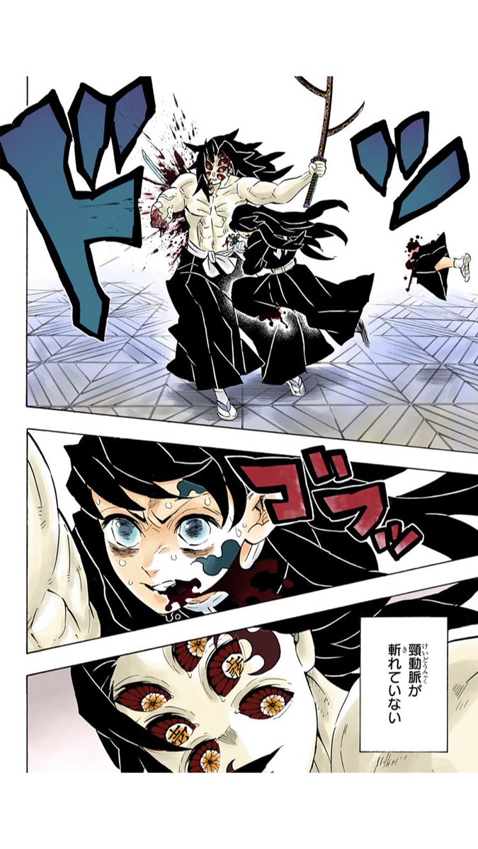 ギールベルト Twitter ನಲ ಲ 黒死牟の再生力が強すぎて笑えない あと玄弥の銃が変化しているから 黒死牟の能力は 物質を鬼化 自身の一部 させる なのか Wj41 鬼滅の刃