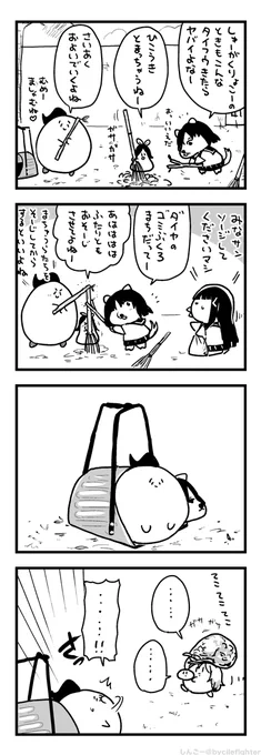 くらすめーととそうじするまちゅうら 