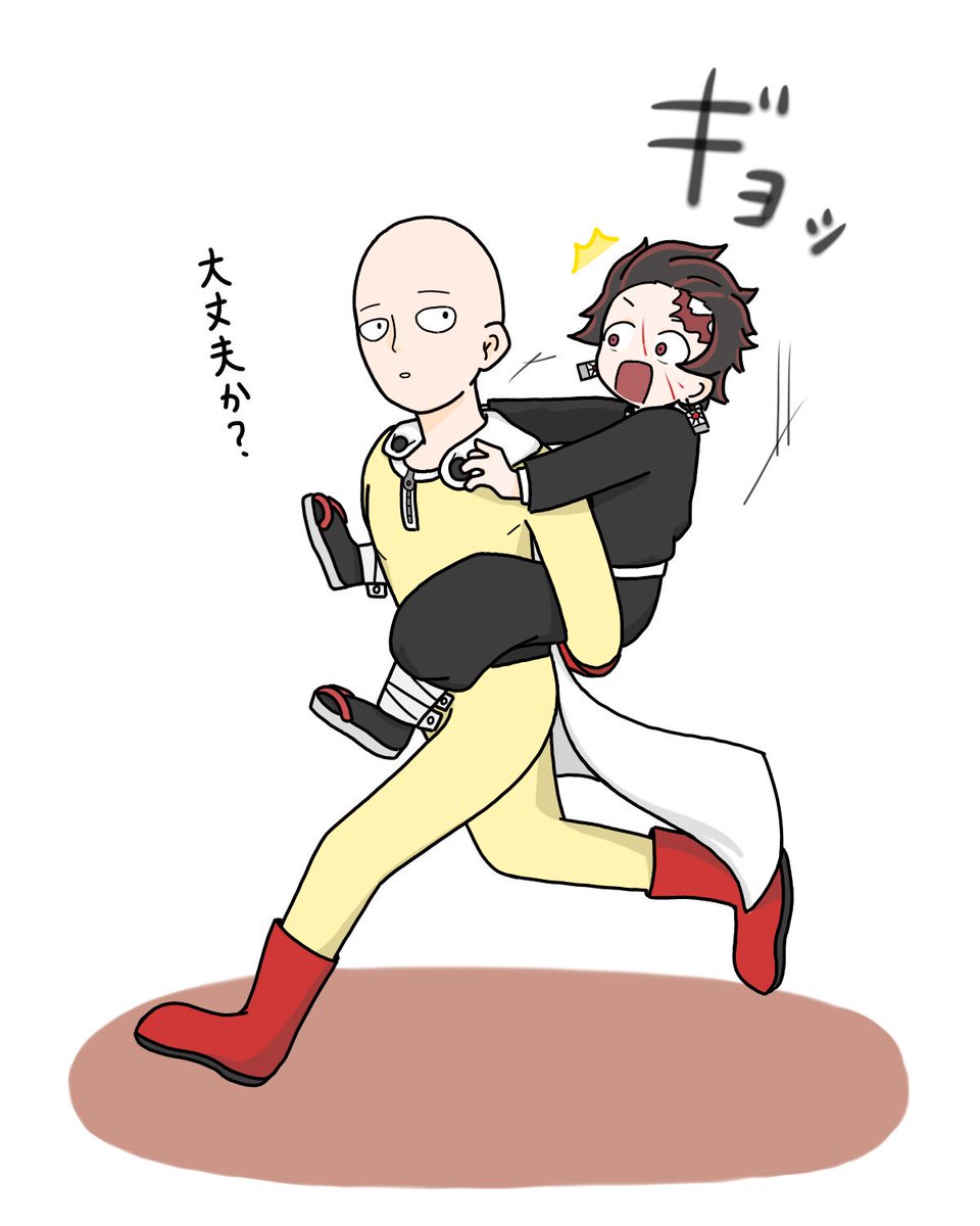 ｻｲﾀﾏ جستجوی توییتر