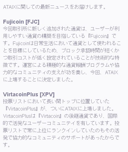 7eCgixSJq9Pnnpi's tweet photo. EVERYPROJECT

EVEO 上場済みのATAIX取引所にて新たに2つの通貨 #Fujicoin [FJC]と #VirtacoinPlus [XPV]の取り扱い開始♪

EVEGも上場予定してます。この取引所はこれから盛り上がっていくよ😆

登録はこちら参考に↓
https://t.co/H8TXcrA6zp

#ATAIX #EVEO #EVEG #FJC #XVP #EVERYPROJECT https://t.co/BSH5oCVSmH