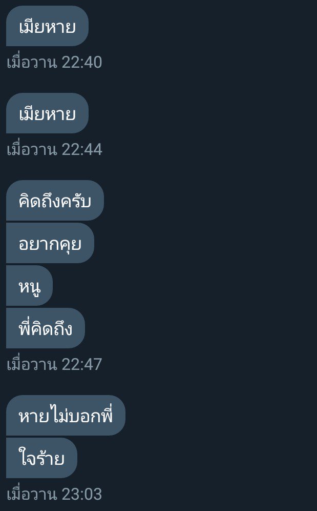 เจ้าหมึกจะมาขิงแด๊ดดด tweet media