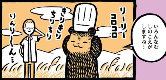 めばえ10月号のtwitterイラスト検索結果 古い順 めばえ10月号のtwitterイラスト検索結果 古い順