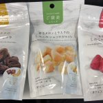 ローソンのしみこみショコラがヤバウマ!売り切れ必死な予感!!