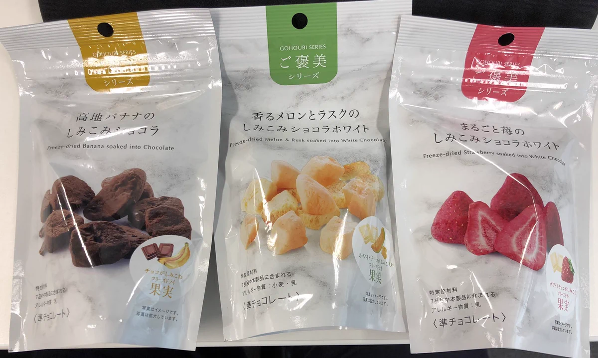 ローソンのしみこみショコラがヤバウマ！！売り切れ必死な予感！！！