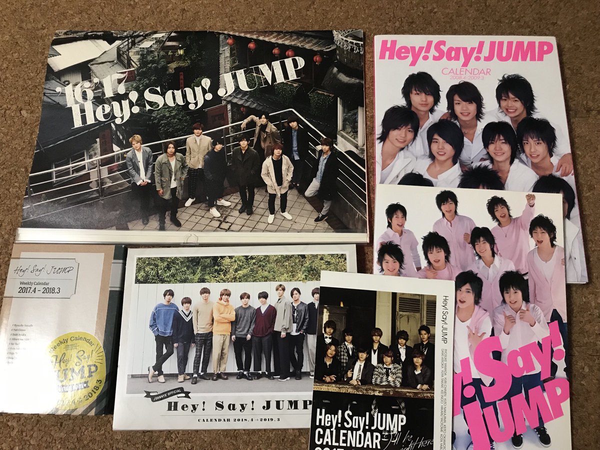 Erica Hey Say Jump パンフレット カレンダー 150円 400円 Dmでお問い合わせください Jump 譲 Jump譲 Jump グッズ 伊野尾慧 髙木雄也 有岡大貴 八乙女光 薮宏太 山田涼介 知念侑李 中島裕翔 岡本圭人 T Co Z2y9ifrdxo
