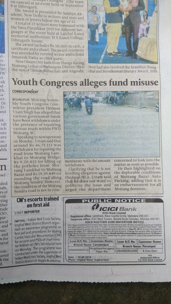 Prithviraj27mrg's tweet photo. Print media clips of Moirang AC #PWD_SCAM @INCManipur @IYC @ShahNawazKhanMM @MalemkhombaSal3 @Kennyphilem2 @RipinPhilem https://t.co/8b6fSCaHxM