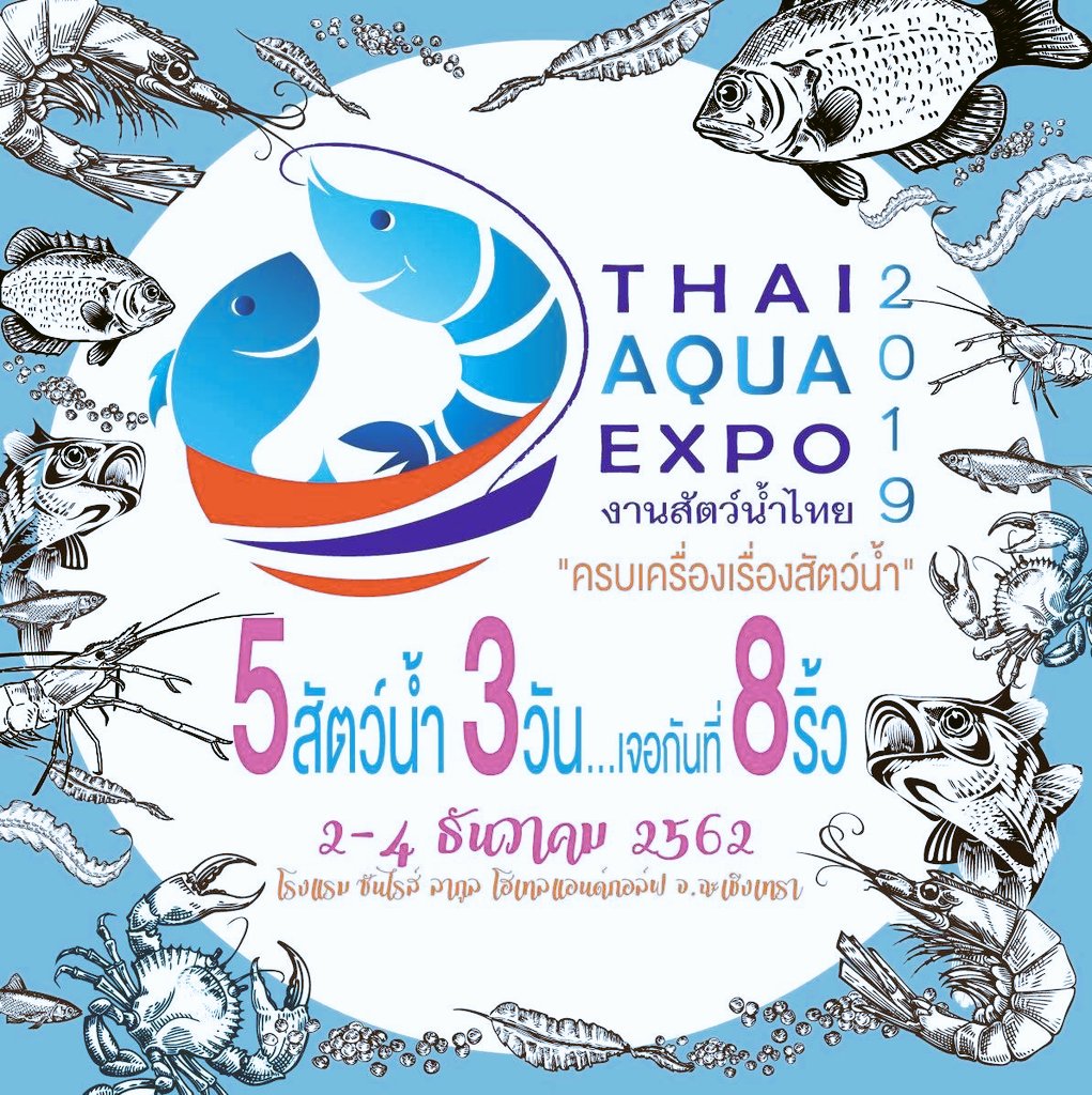 ThaiPremium's tweet image. #WeSupport_SustainableAquaculture​
2-4​ december 2019
🇹🇭🇹🇭🇹🇭🇹🇭🇹🇭🇹🇭🇹🇭🇹🇭
5​ aquatic​ species
3​ days​ at​ Chachoengsao​ province, THAILAND