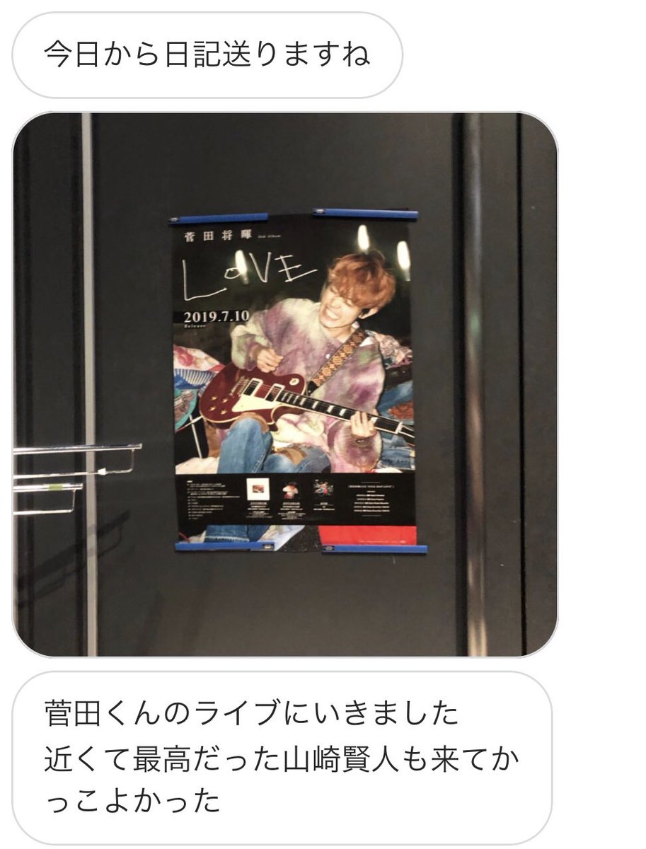 oishiikabegami's tweet photo. 僕のインスタのDMを日記帳として使うな！！ https://t.co/SrjJwStAW2