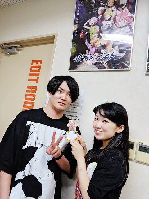 インターネットラジオステーション 音泉 ゲスト情報 彼方のアストラ 5千12光年離れた宇宙からのラジオ 第6回にカナタ ホシジマ役 細谷佳正 さんがいらっしゃってます 是非お聴きくださいね サラ T Co E2hnywxt5s 音泉 Astra Anime