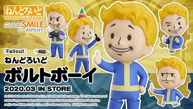 ねんどろいど　フォールアウト　ボルトボーイ