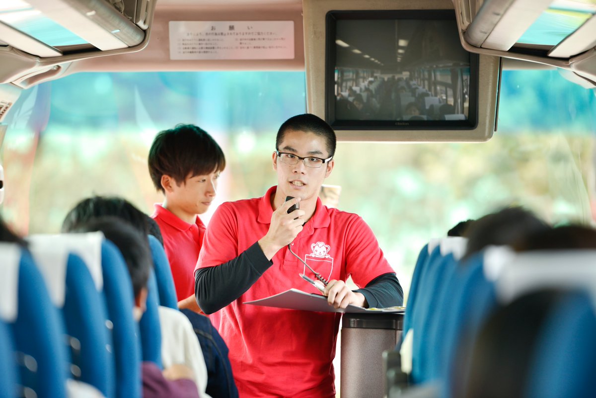 北海道科学大学 10月5日開催 オーキャン情報 バスツアー 大学周辺の環境を知ろう バスで大学周辺のスーパーや飲食店などを案内します 参加申込 T Co K9g3egy57h 北海道科学大学 科学大 Hus オーキャン T Co Trympuy5gs