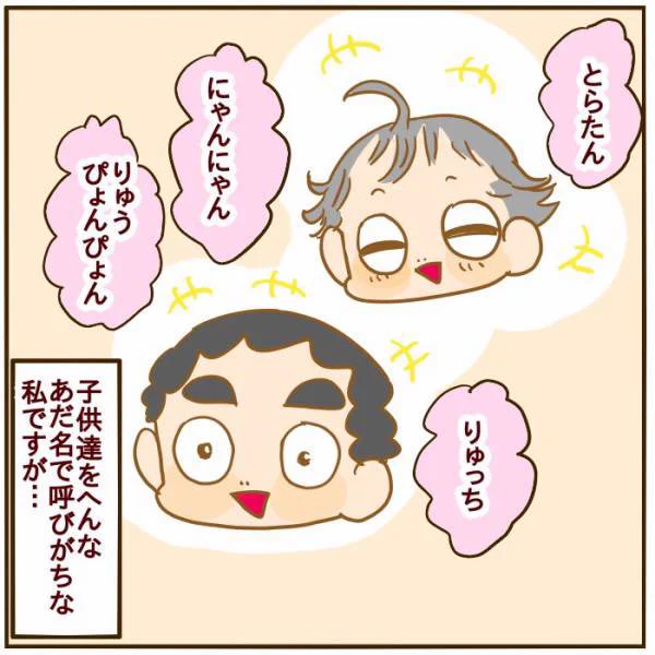 既に下ネタが好きすぎる1歳児【妄想育児】 https://t.co/pm1wBzWwvO 