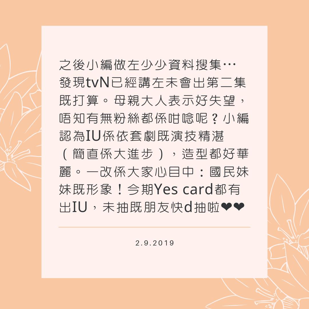 station_yes's tweet photo. https://t.co/mxWVGD273t
