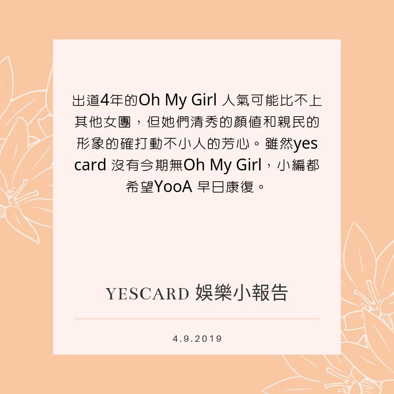station_yes's tweet photo. https://t.co/ager6ekbmu