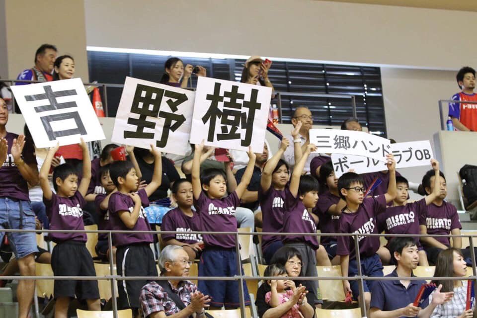 Handball Station On Twitter 先週土曜の日本ハンドボールリーグ埼玉大会での応援シーンです 三郷ハンドボールクラブ ミサハン の子どもたちがobの吉野樹選手 トヨタ車体 のネームカードを掲げて熱い声援を送っていました 三郷市で初めてのオリンピック選手誕生