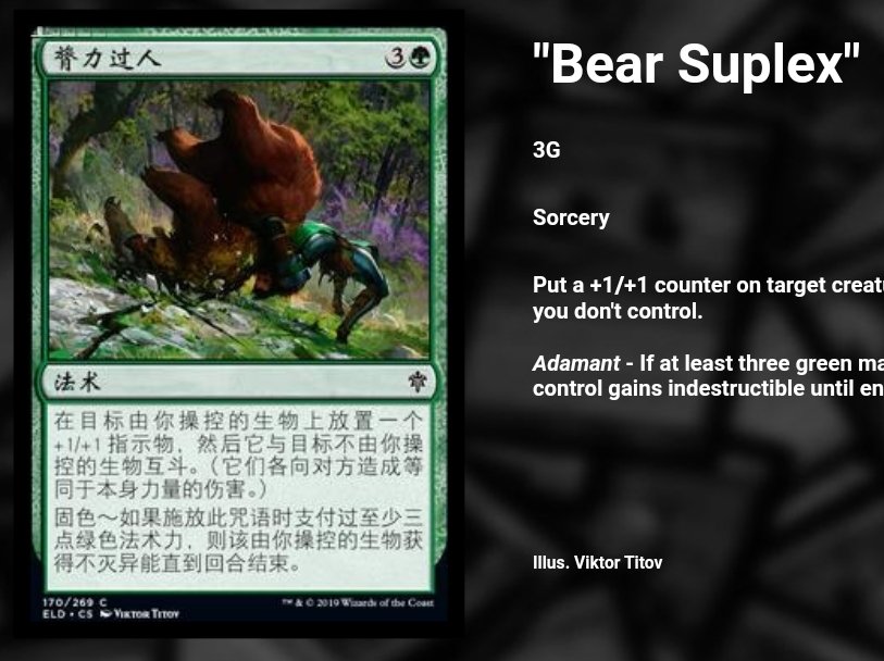 Pizza_Suplex I really hope this translation is correct. I don't see how it  couldn't be anything other than a goddamn bear suplex
