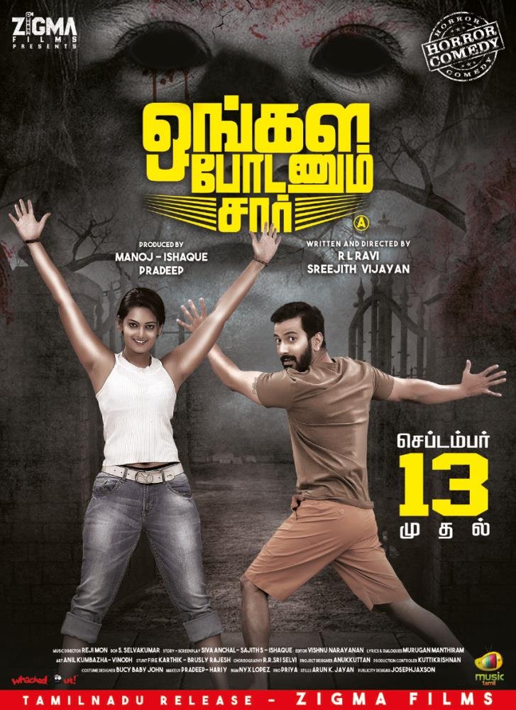 KollywoodStreet's tweet photo. Horror Comedy 
@JithanRamesh  in #OngalaPodanumSir செப்டம்பர் 13 முதல் 👍

@MShadowfox
 
@RLRaviOffl
 
@sreejithv_offl
   
@IamEditorVishnu
 
@Selvaku18904591
 
@anchal_siva

@manobalam

@sanujasomanath

@imjonitadoda

@KalloriVino
 
@PRO_Priya
 
 https://t.co/e7GNUgWidu