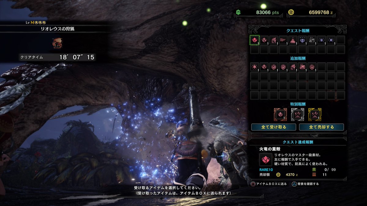 天鱗２つは上手すぎんか #PS4share