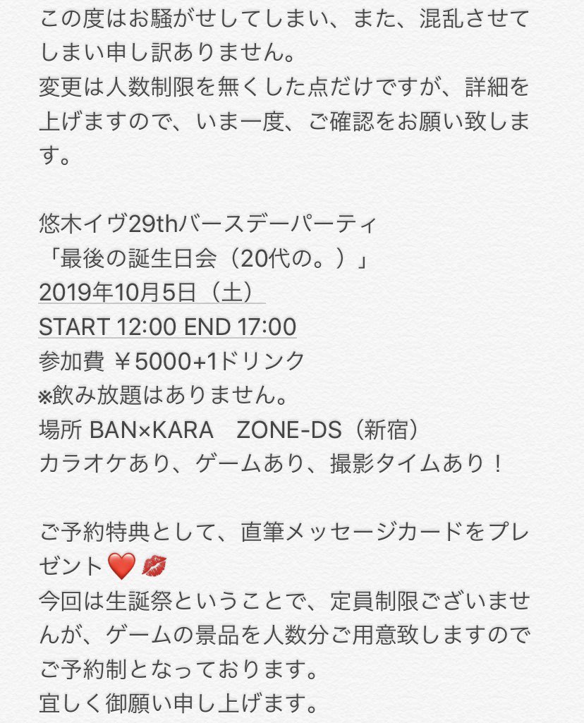 Rizal Ackerman Rizal3lbarca Twitter