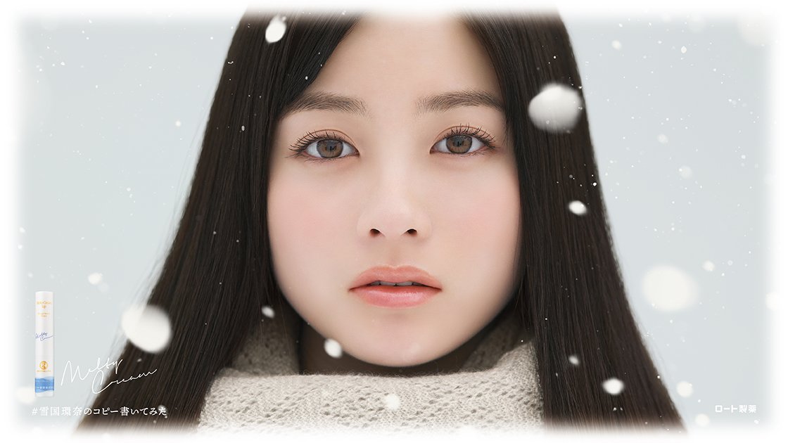 橋本環奈 ボード メルティクリームリップ 限定品 グッズ