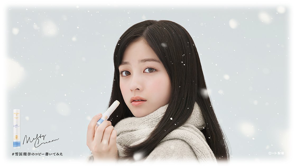 ✏️橋本環奈さん出演の電車ジャック広告にのせるコピー大募集