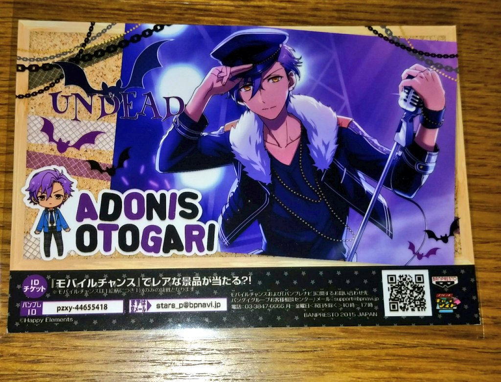 晶 あんスタ ブロマイド ポストカード クリアしおり 提供 画像のもの 希望 カラ鉄コースタースバルくん ブロマイド0円 ポストカード300円 クリアしおり0円 送料 セットのポストカードは凪砂くん 日和くん以外 よろしくお願いします