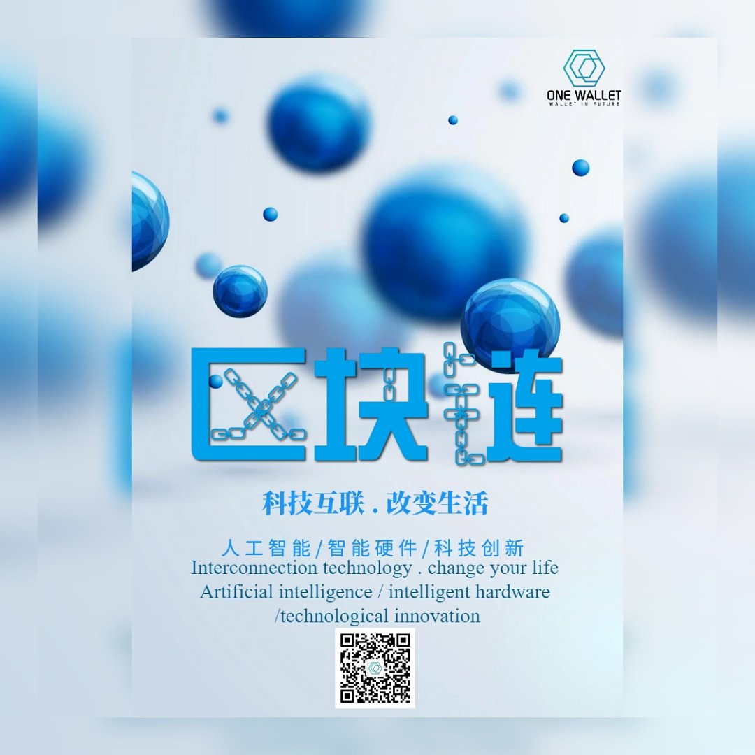 ONEWallet1's tweet image. 区块链科技技术，保护您的交易信息!
Block chain technology, protect your trading information!

#onewallet #ONE #blockchain #Cryptocurrency