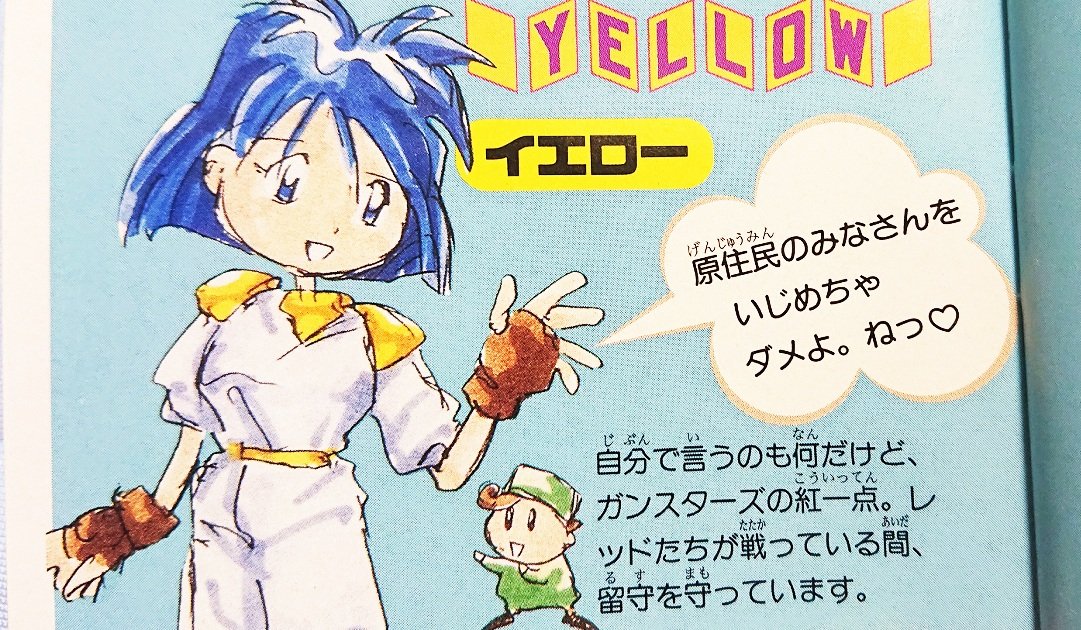 「ガンスターヒーローズ」サウンドコレクション Amazon.co.jp: ガンスターヒーローズ サウンドコレクション