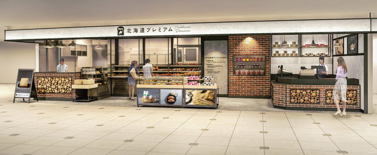 Pasco_JP tweet picture