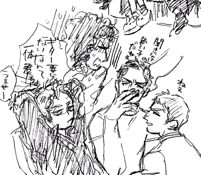 このくらいの温度がいいなのらくがき 