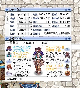 ｓ的 On Twitter 9剛勇 10カリツ鎧 9オーソリティー この３つをポンと用意できるほどの財力はなく 今持ってる装備に少しの投資で頑張るメモ ミラージュウィング 必中20 7 紫糸威胴丸 必中10 ウェルスコア 必中20 9紫糸威胴丸 必中30 を用意できると
