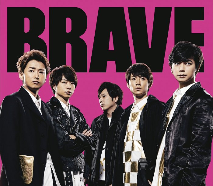 TOWER_Jpop's tweet photo. 【＃嵐】
およそ1年振りのニューシングル『BRAVE』発売記念🌟
店舗限定で告知タペストリーを掲出🎉🎉
また、ポスタージャックも実施します😍❣️
ぜひお立ち寄りくださいっ💚💜💛💙❤️
詳細▶️https://t.co/4Cp5rrvHc9
＃嵐タワレコ https://t.co/CNOYpDe84y