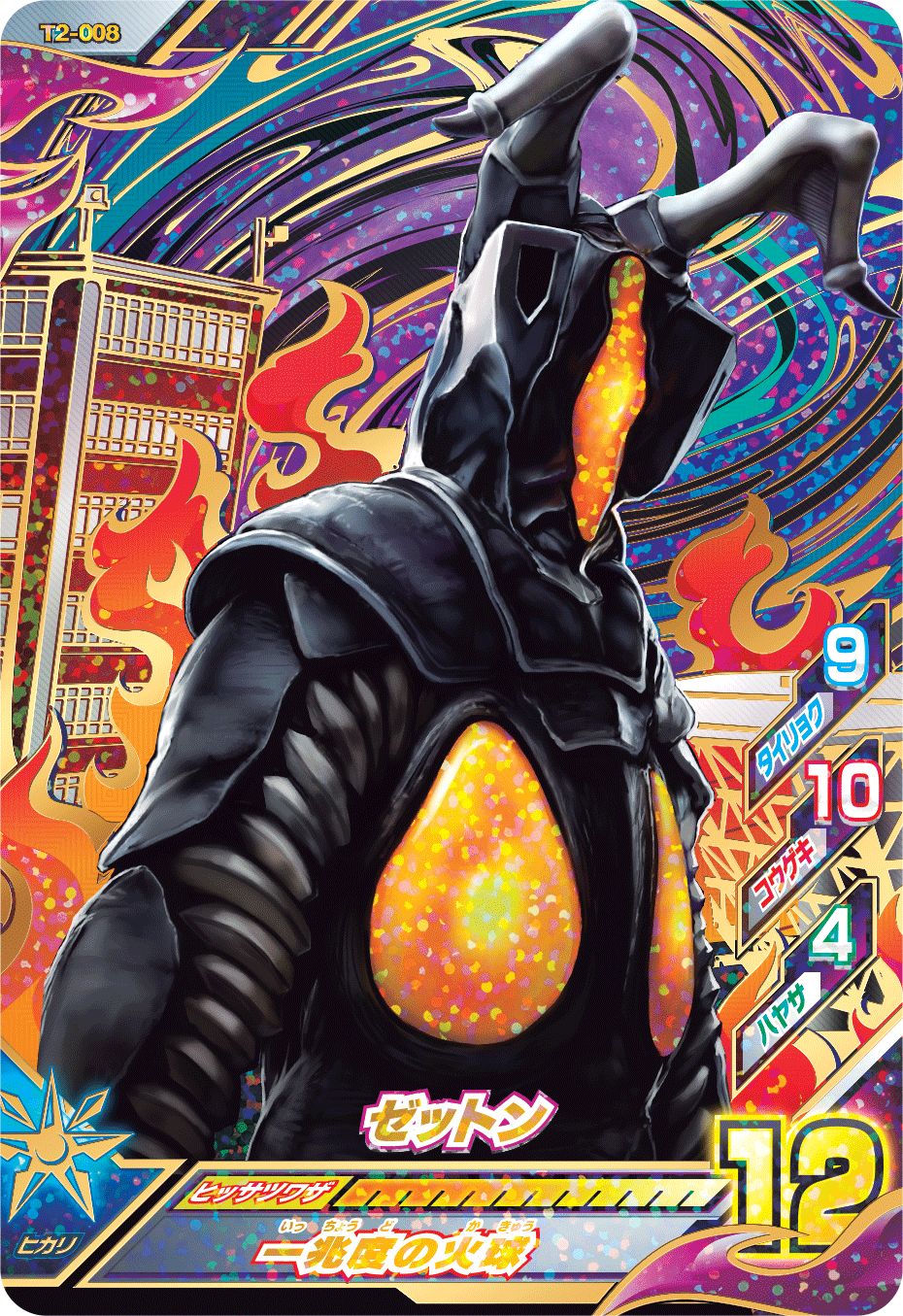 DCD_ULTRAMAN on X: DCD_ULTRAMAN on X: