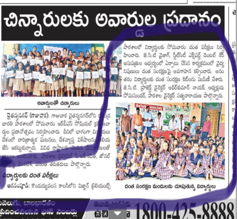 JciSteel's tweet photo. #JCIVizagSteelCity Celebrated #JCIWeek Day-1 on oral care in Association with #EspertDentalCare #Vizag #Visakhapatnam #Ukkunagaram #Zone4JCIindia #JCI #JCIindia https://t.co/hjGcDQqvFu