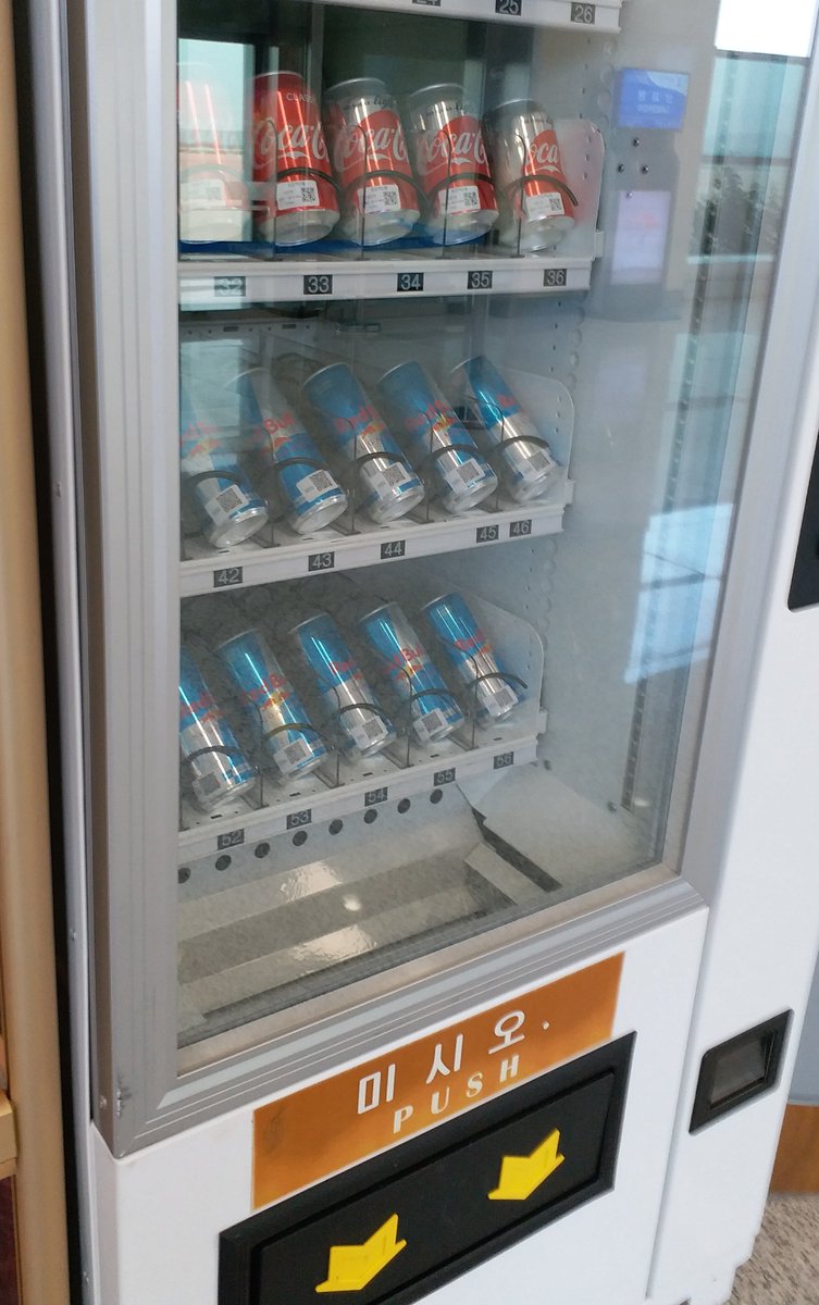red bull soda machine