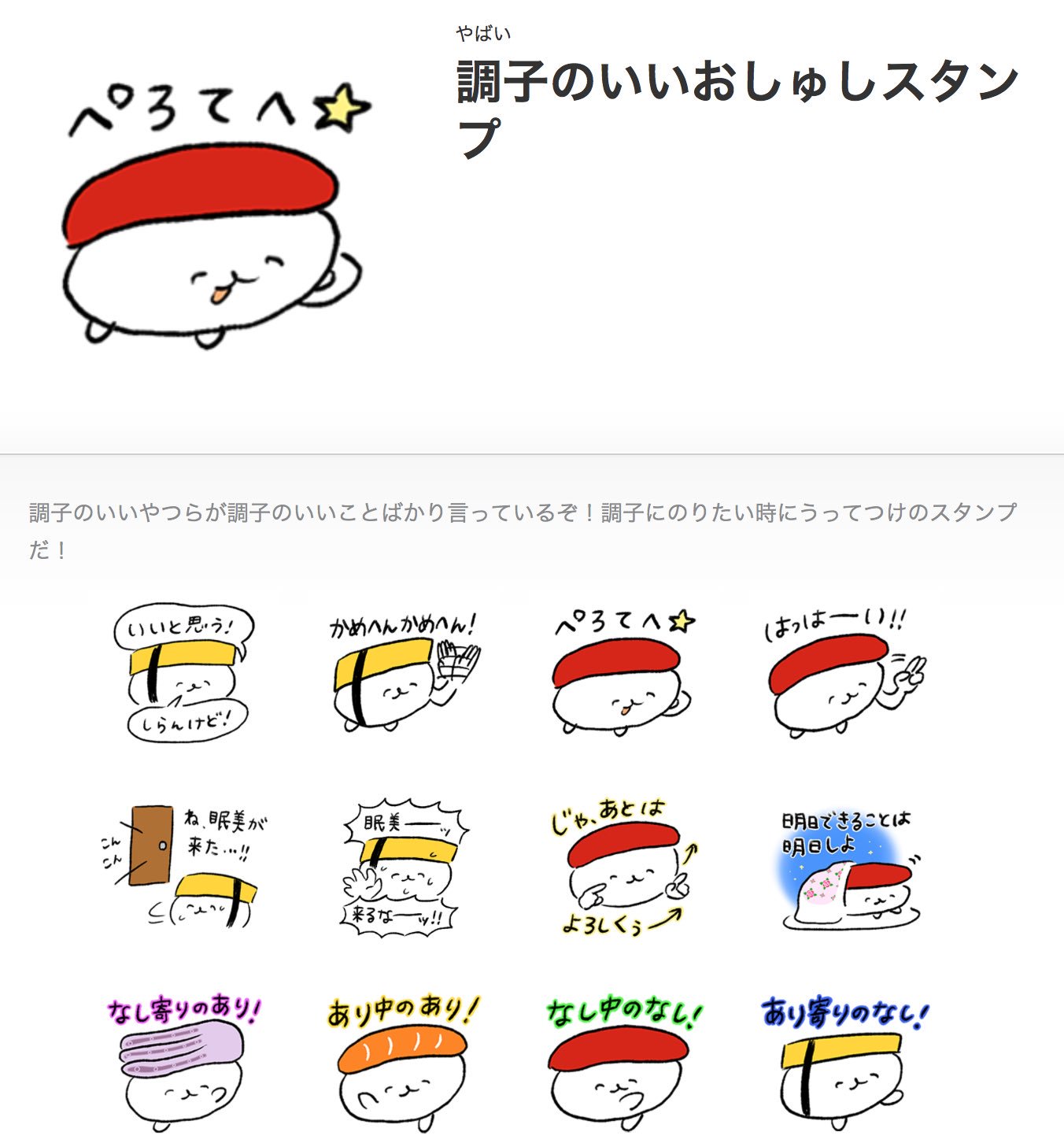おしゅし No Twitter ありちゅうのあり Twitter