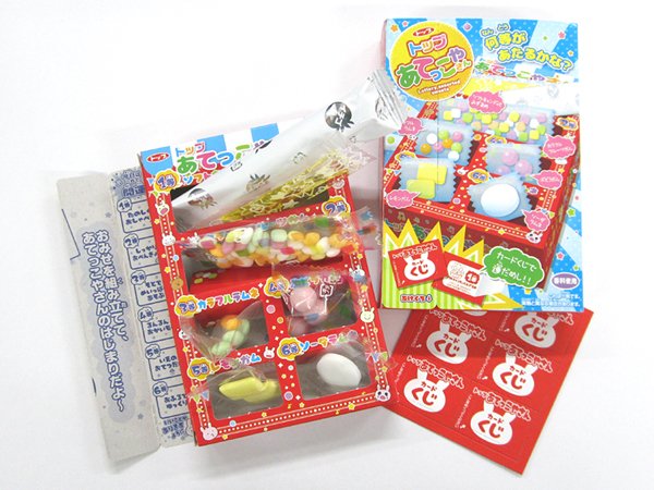 トップ製菓【公式】@れいこ (@reiko_topseika) / Posts / X