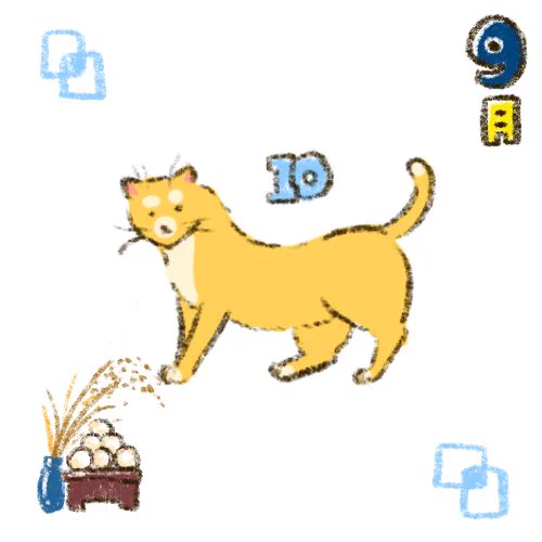 9/10

#猫 #猫カレンダー #cat #catcalendar #ねこ #イラスト #illustration #calendar #日めくりカレンダー #gugumamire 