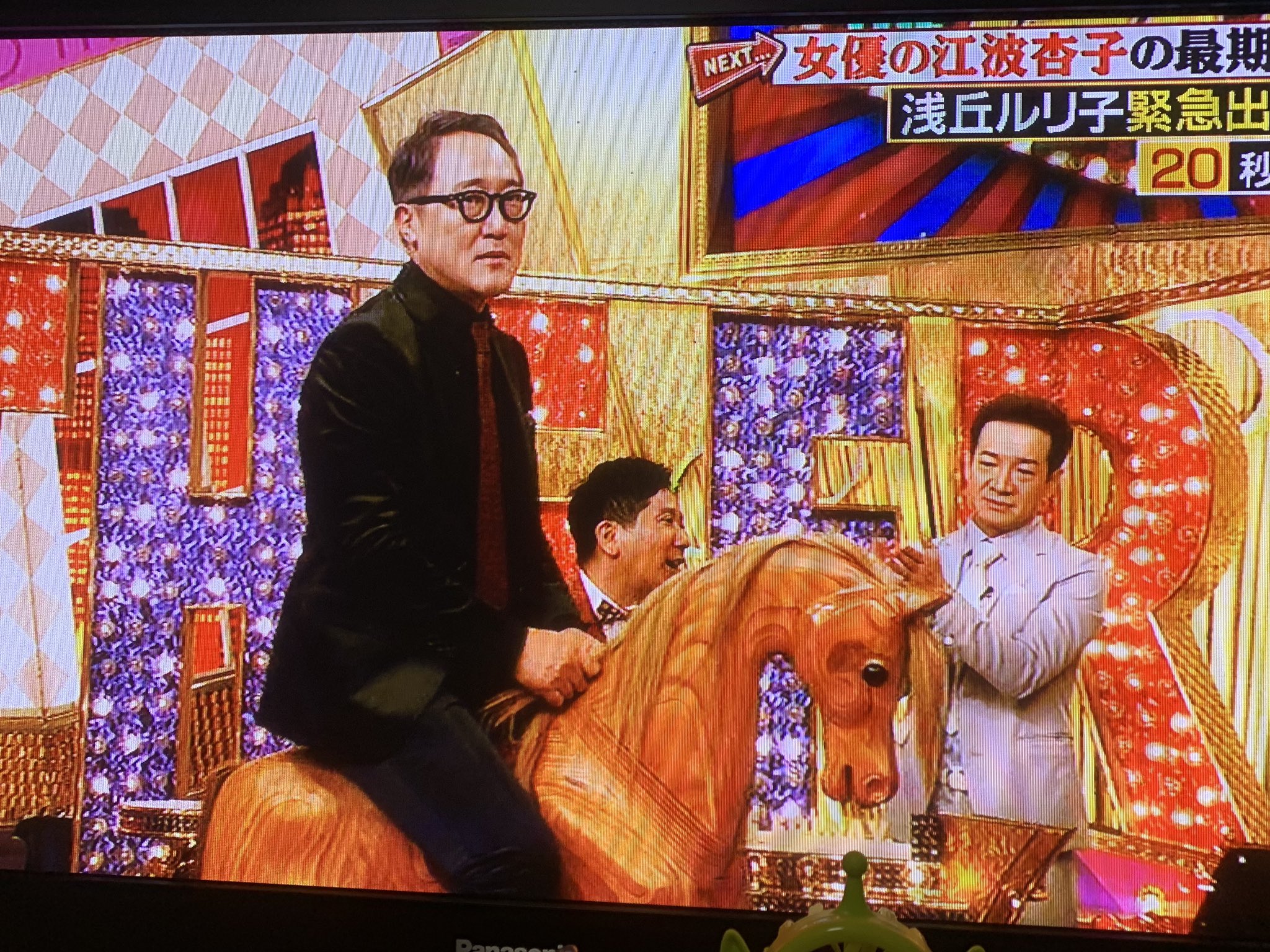 Cocotan En Twitter こないだテレビでやってたんだけど このドラマ当時マミーが見てたんだとさ この木馬地元のごはん屋さんにあるんだがわざわざ運んできたらしいwww 冬彦さん爆笑 ずっとあなたが好きだった 主題歌涙のキッス ドラマ 冬彦さん 冬彦