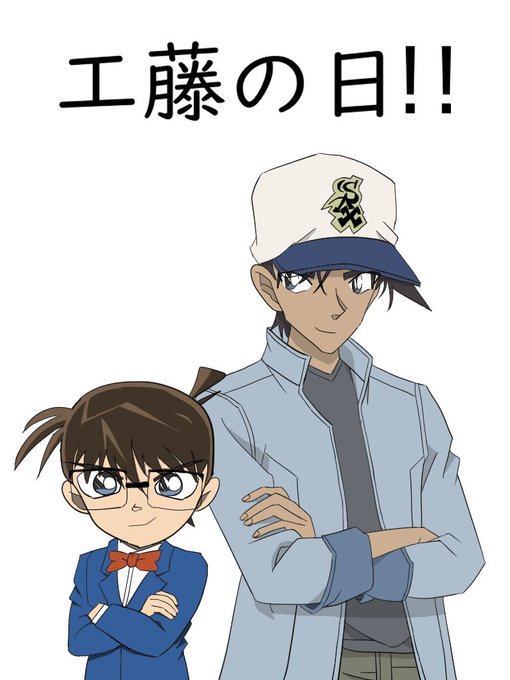 名探偵コナンで 工藤 が話題に トレンド アニメ