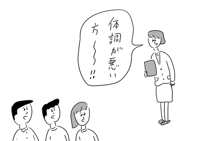 だから来てます
#おほまんが 