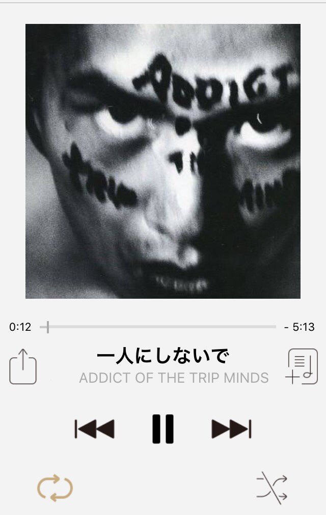 岡本健一　男闘呼組　ADDICT OF THE TRIP MINDS CD 岡本健一（男闘呼組）率いるADDICT OF THE TRIP MINDS、1st