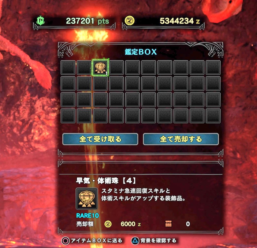 弓 耳栓 アイスボーン Mhwアイスボーン 弓で優先したいおすすめスキル モンハンワールド ゲームエイト