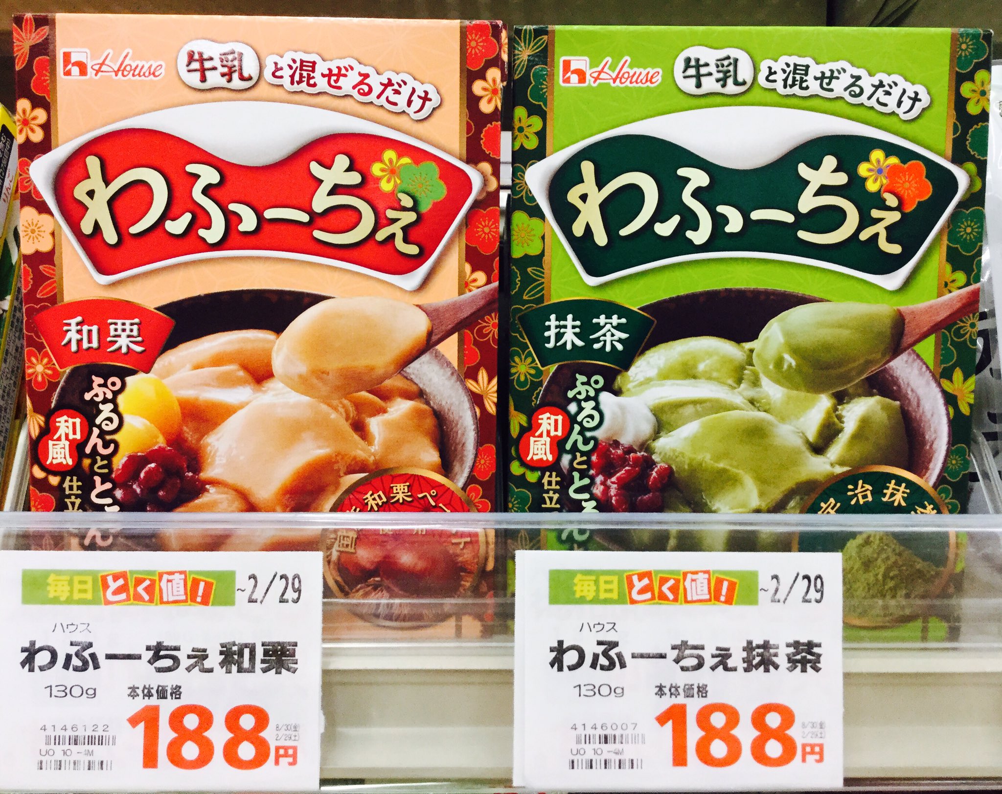 サミットストアテラスモール湘南店 毎日暑いですね 和スイーツでも食べて元気を出しましょうー わふーちぇ はフルーチェと同じく牛乳で簡単に作れちゃいます あんこをそえて食べたーい みたらしろっぷ も気になりますね ちょいかけで簡単