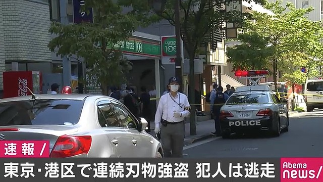 livedoornews's tweet photo. 【犯人逃走中】東京・港区のコンビニで連続刃物強盗が発生
https://t.co/FCLG0Fs1j9

上下迷彩服の男が催涙スプレーをまき「金を出せ」と店員を脅した。近くのコンビニにも似た服装の男が押し入ったという。 https://t.co/oiI65nHN4a