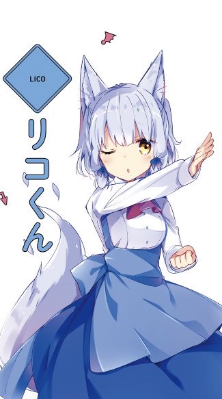 リコくん Twitter Search リコくん Twitter Search